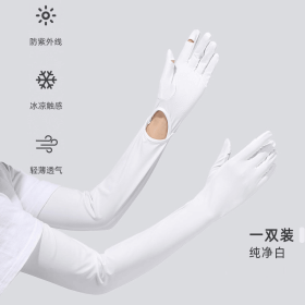 UV Protection Arm Sleeves Gloves, UPF 50+ Sun Protection Long Gloves with Non-Slip Grip, Breathable Cooling Sleeves for Driving, Cycling, Fishing (Style: BX10 White - Cool Sunscreen)