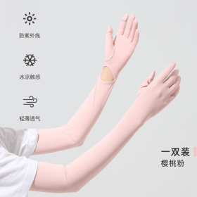 UV Protection Arm Sleeves Gloves, UPF 50+ Sun Protection Long Gloves with Non-Slip Grip, Breathable Cooling Sleeves for Driving, Cycling, Fishing (Style: BX10 Pink - Cool Sunscreen)