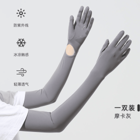UV Protection Arm Sleeves Gloves, UPF 50+ Sun Protection Long Gloves with Non-Slip Grip, Breathable Cooling Sleeves for Driving, Cycling, Fishing (Style: BX10 - Dark Gray - Cool Feeling Sun Protection)